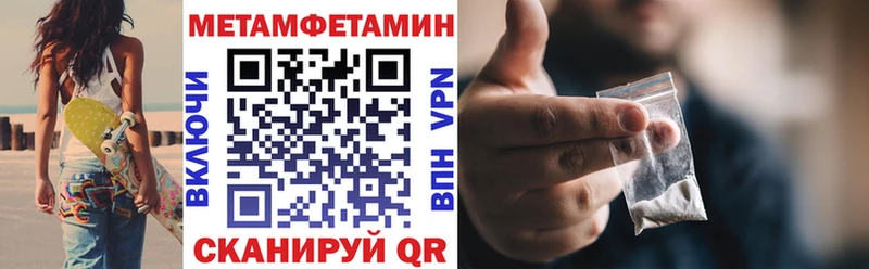 купить  цена  Шацк  Амфетамин Розовый 