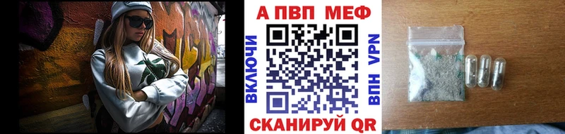 Alfa_PVP крисы CK  как найти наркотики  Шацк 