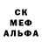 Кодеиновый сироп Lean Purple Drank Bloody Mess