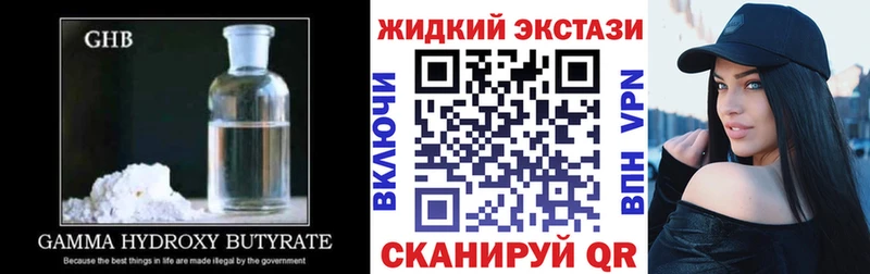 БУТИРАТ буратино  Шацк 