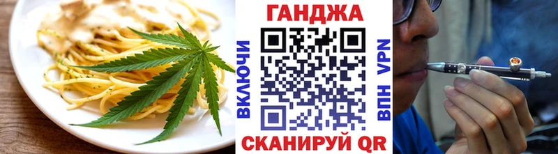 Cannafood марихуана Шацк