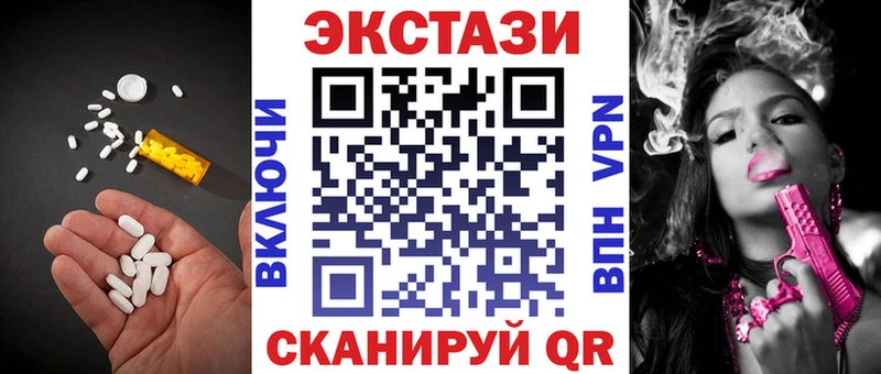 Экстази Philipp Plein  Шацк 