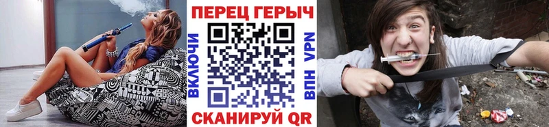 ГЕРОИН гречка  нарко площадка клад  Шацк 