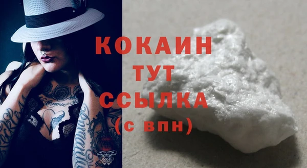 мефедрон мука Остров