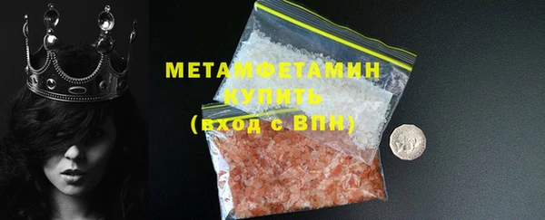 мефедрон мука Остров