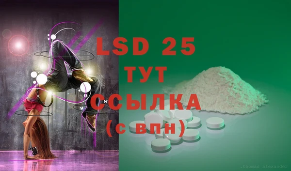 мефедрон мука Остров