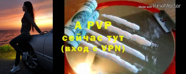а пвп мука Бикин