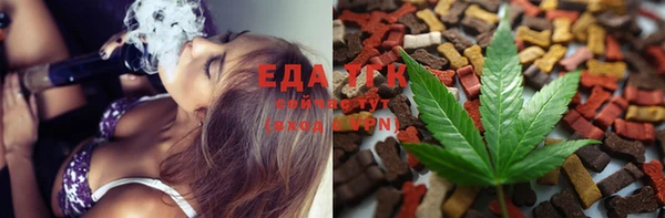 мефедрон мука Остров