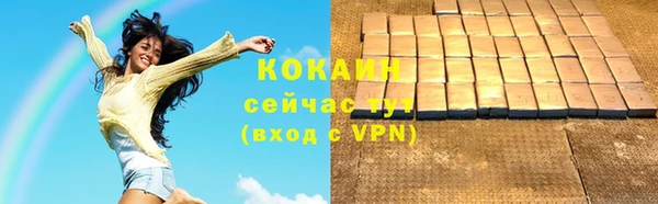 мефедрон мука Остров