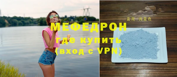 ALPHA PVP Осинники