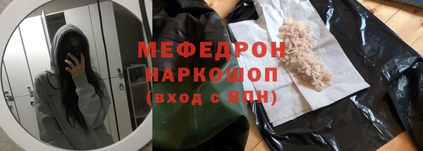 ALPHA PVP Осинники