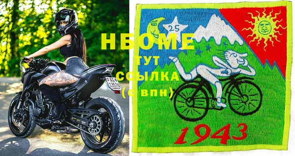 хмурый Осташков
