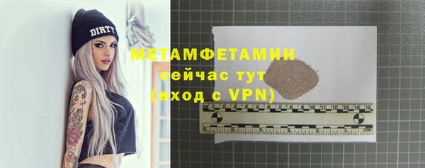 хмурый Осташков