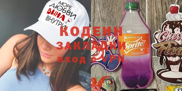 мефедрон мука Остров