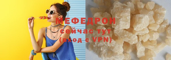 ALPHA PVP Осинники