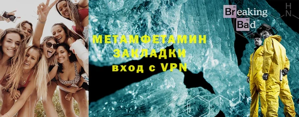хмурый Осташков