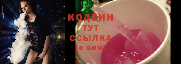 ALPHA PVP Осинники