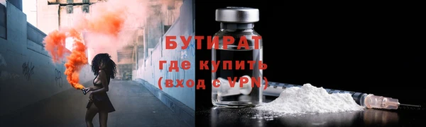 хмурый Осташков