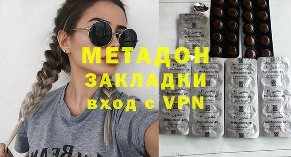 мефедрон мука Остров