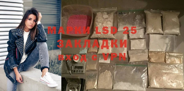мефедрон мука Остров