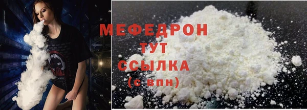 ALPHA PVP Осинники