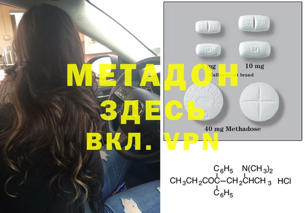 мефедрон мука Остров