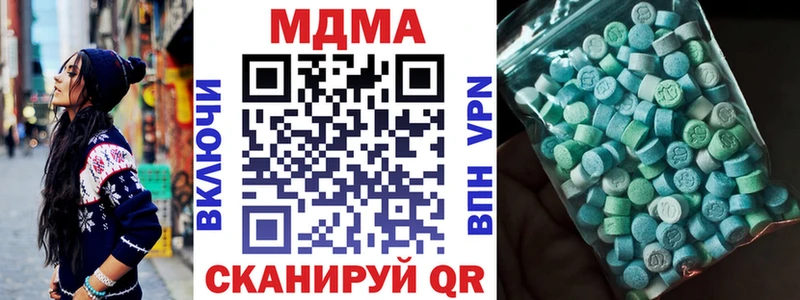 darknet официальный сайт  Шацк  МДМА VHQ  блэк спрут вход 