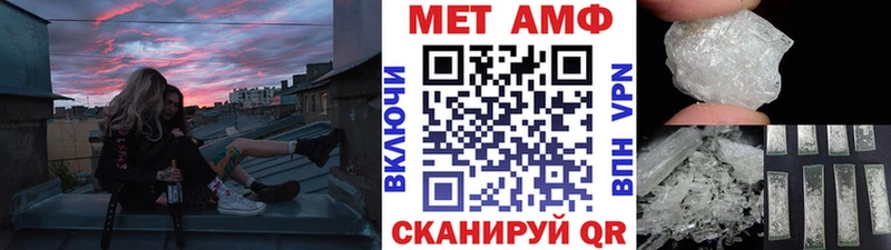 МЕТАМФЕТАМИН витя  Шацк 