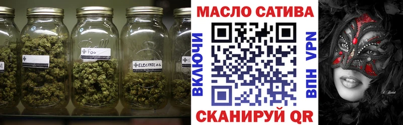 Дистиллят ТГК вейп  Шацк 
