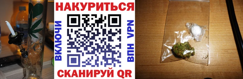Канабис семена Шацк